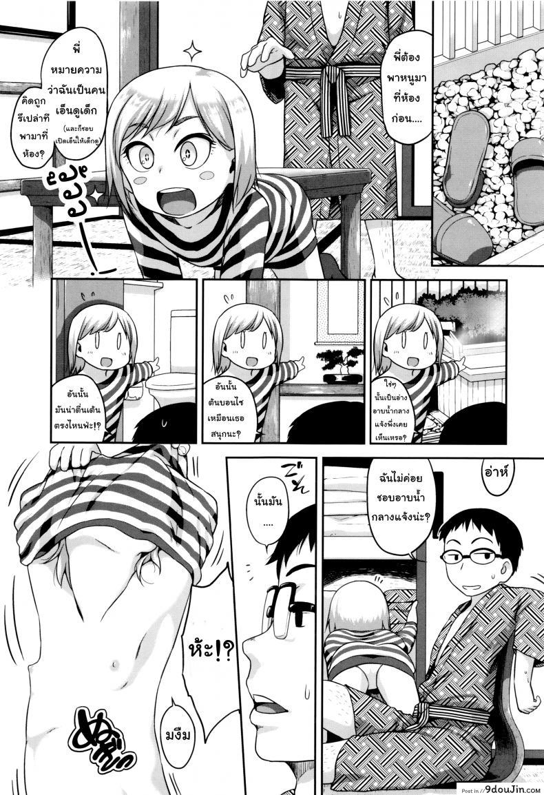 b07f55c7fd136392763729b9782f7776