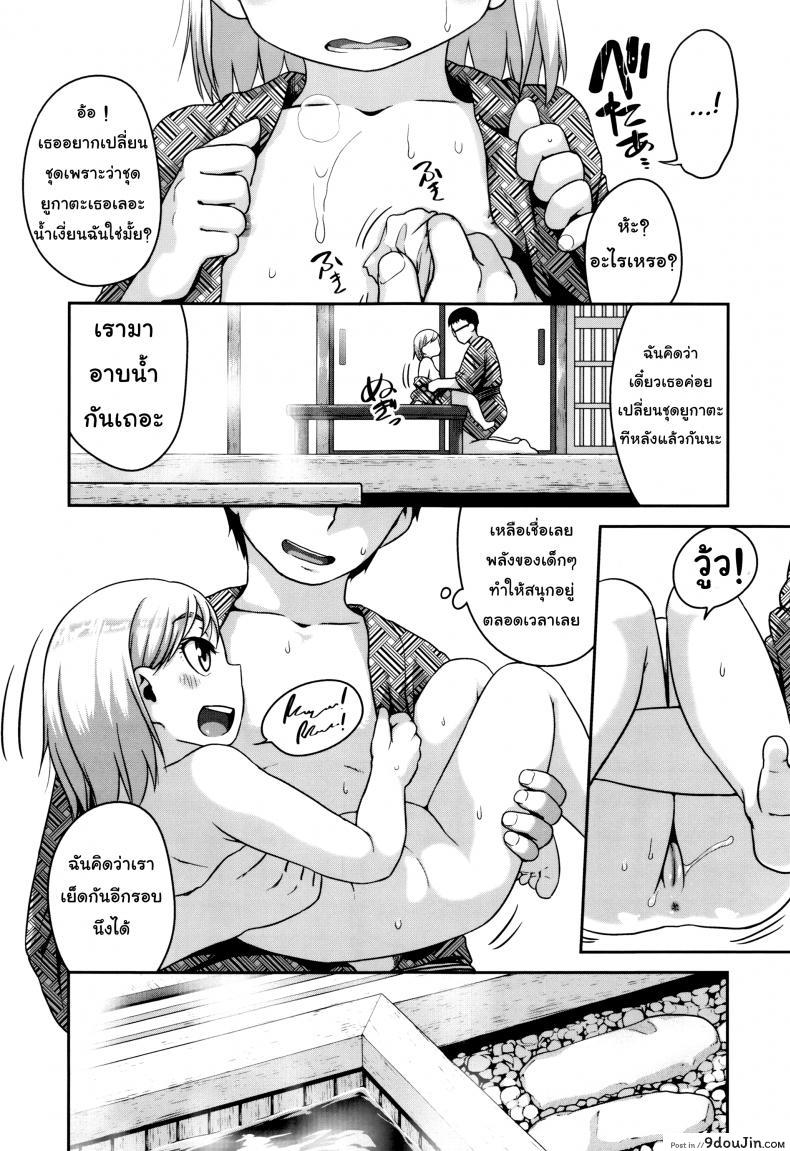 cf3361b9d7332148796990cc6c5e5c29