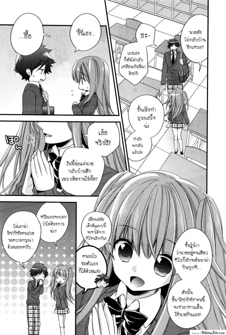 9c3c0da200c92b4703ae40246d591184