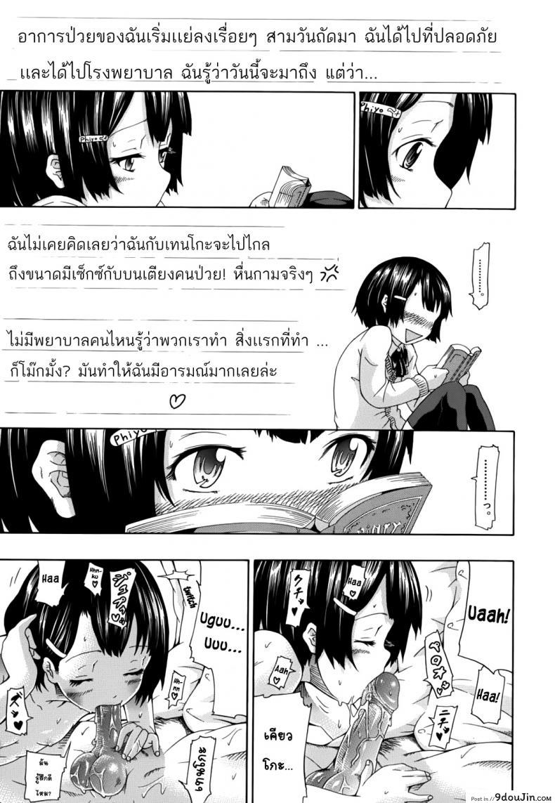 961e8d0cba0b66d20151f241d4122461