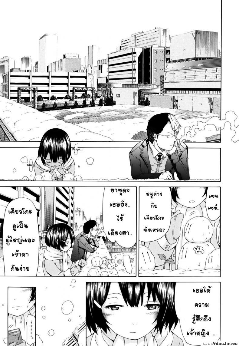 e517f03d65f2778f742e2a8a693b1972