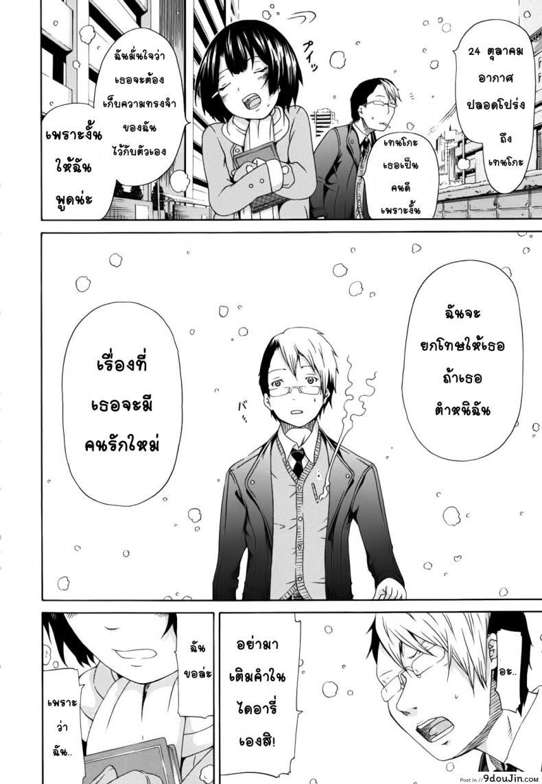 4749aec332bfdea24ec6d03e15c3b254