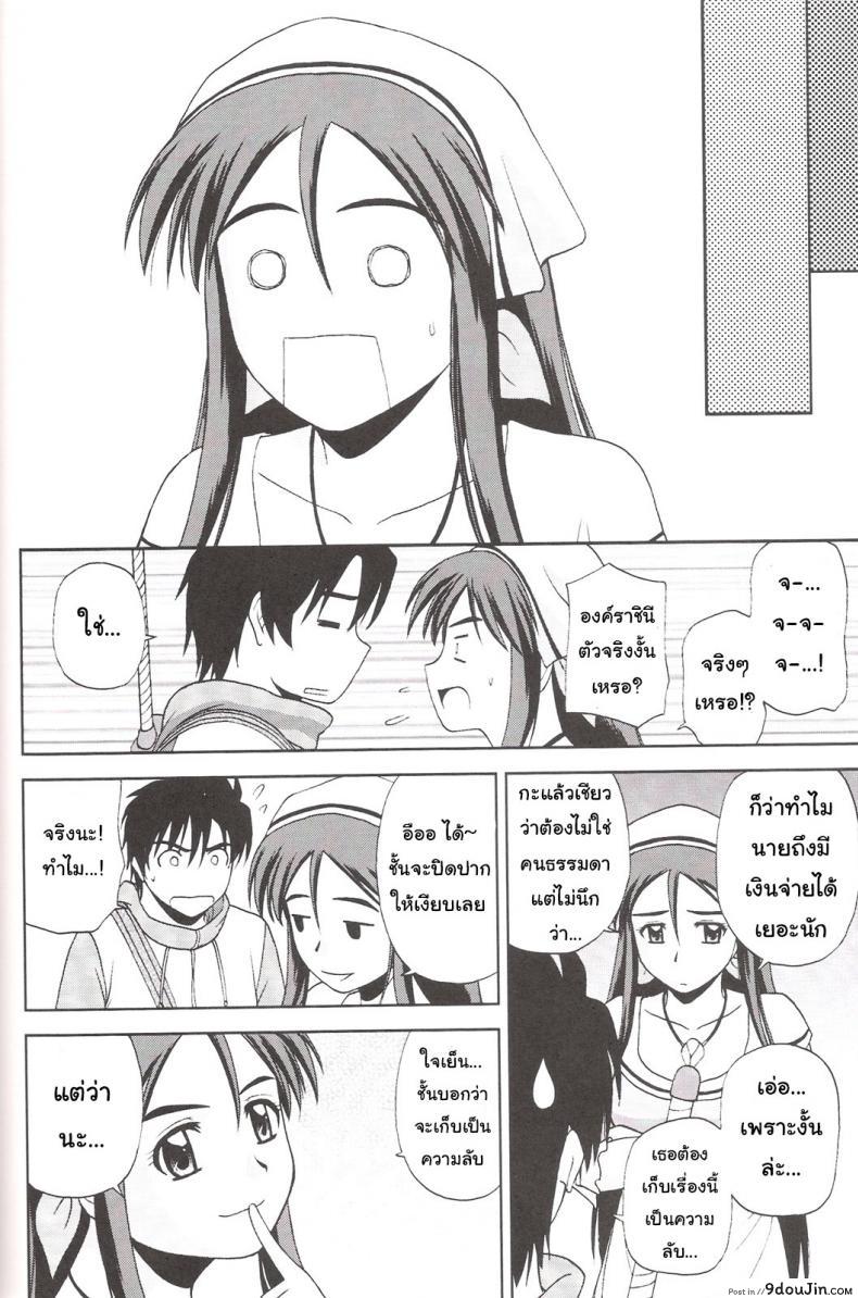 294c41e69aaa785e49873d68afe80638