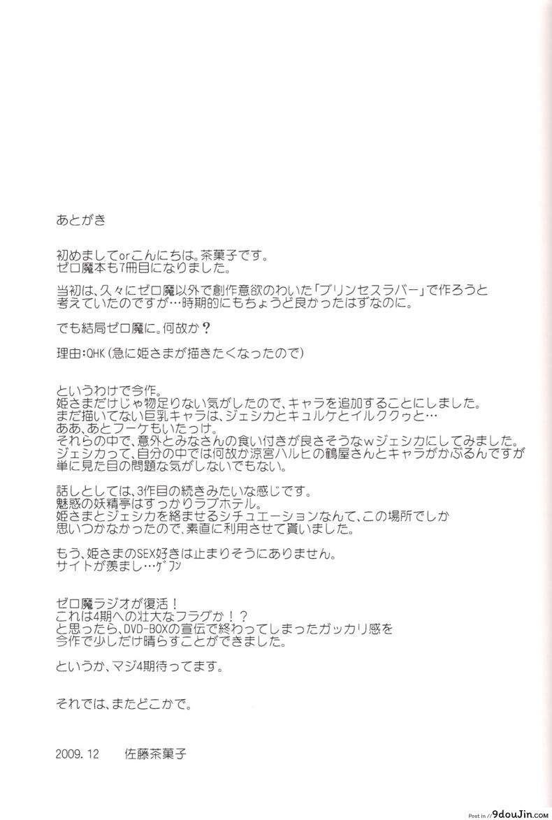 c02bf02917d028e7abefb10df7fd931b