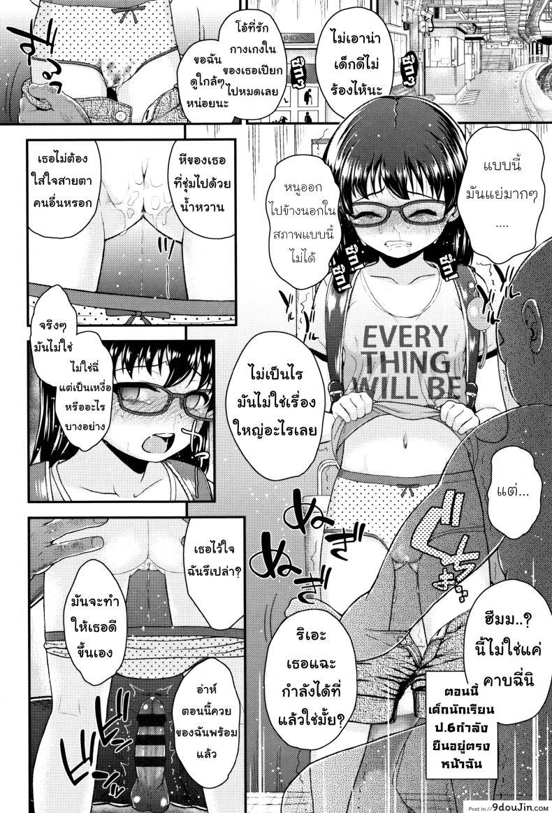 5252227405f8cde680120731025cdf70