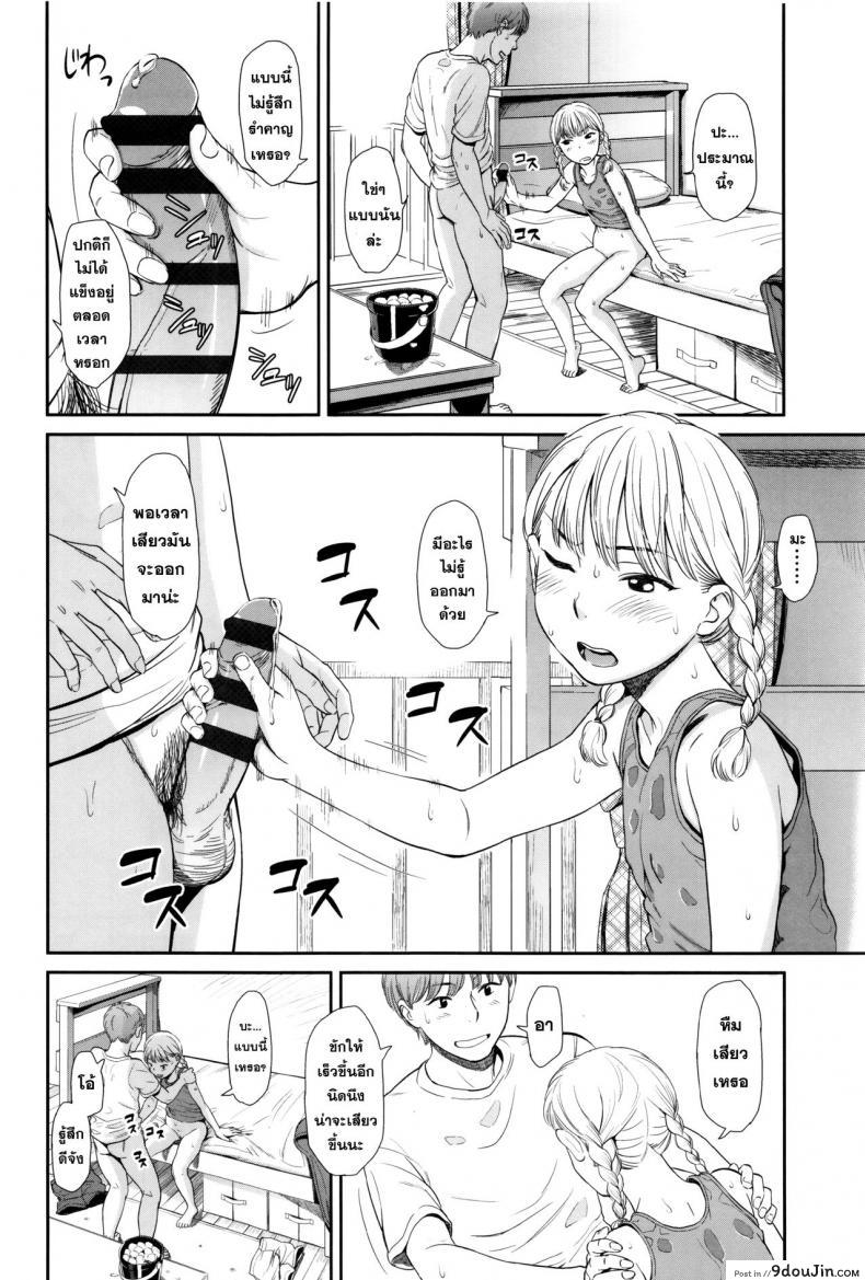 0ca561943b97fefeff232c8e567fac4c