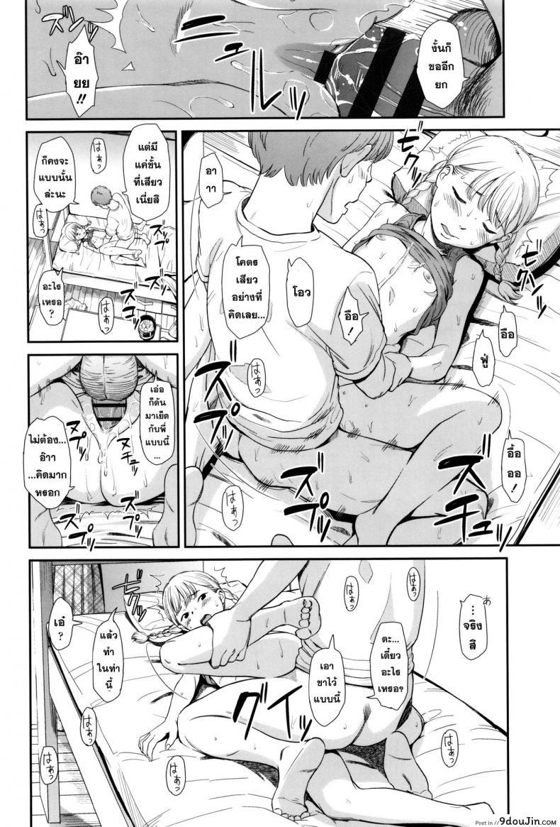 20b5bc025ce3c0d694f5641a5c359752