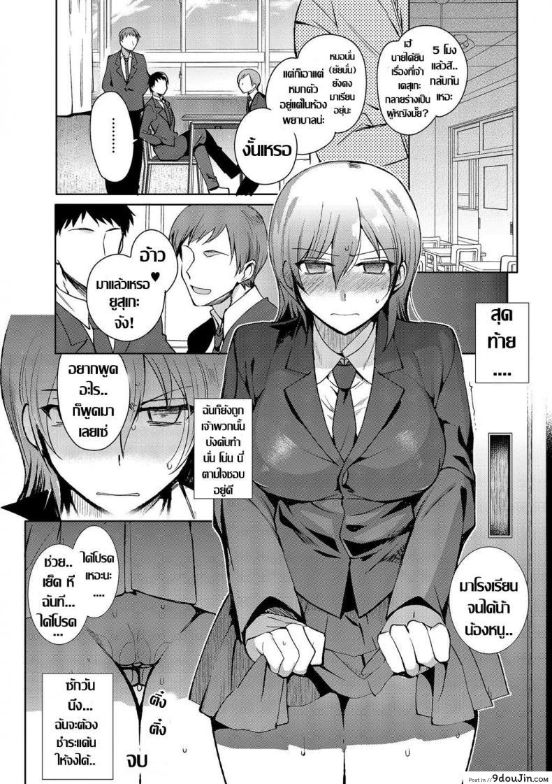 eda66bc3c7fe4bf609a286d796a7c9c9