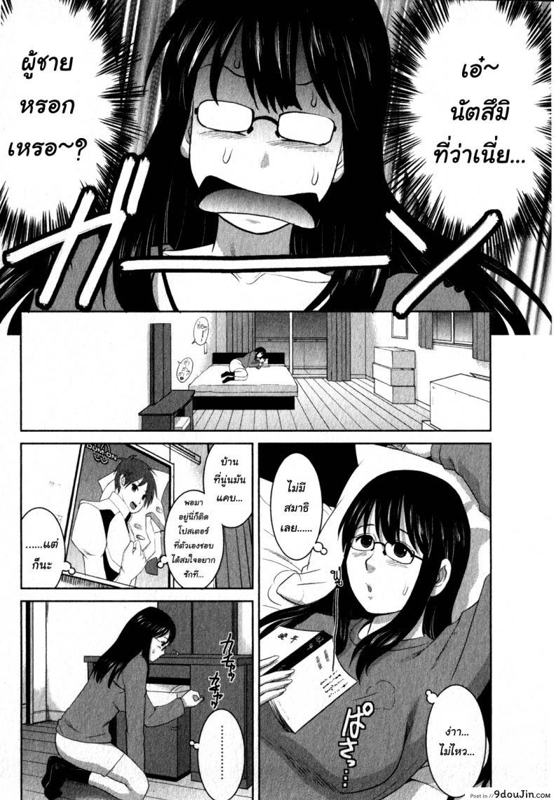 9369d2a461c354a60109861ec1a7b961