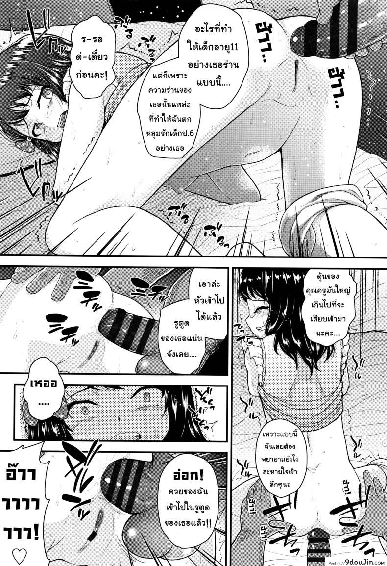 01bab202468bb959d269e78e0977475c