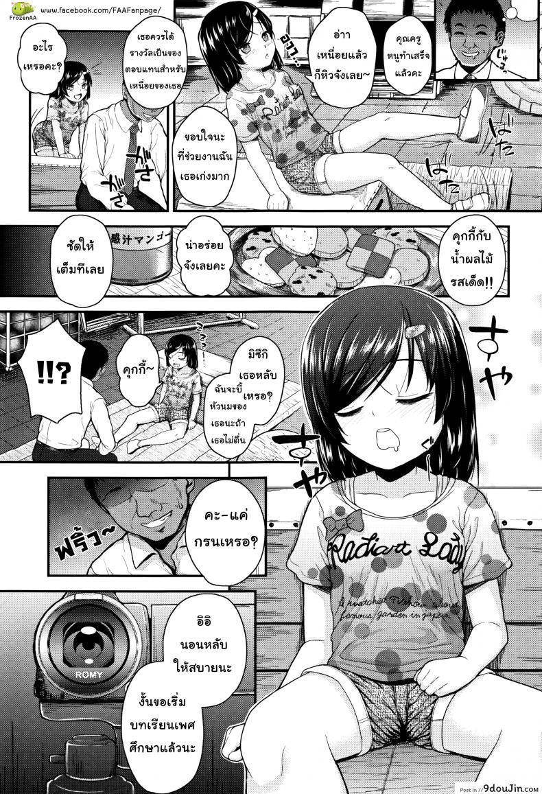 b07f55c7fd136392763729b9782f7776