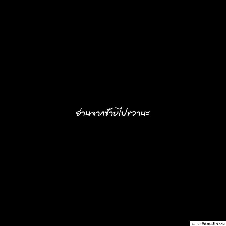 ของขวัญวันเกิดอายุ17 [Kharisma Jati] Cindhil&#8217;s 17th Birthday Present From Mom, นายโดจิน โดจินแปลไทย