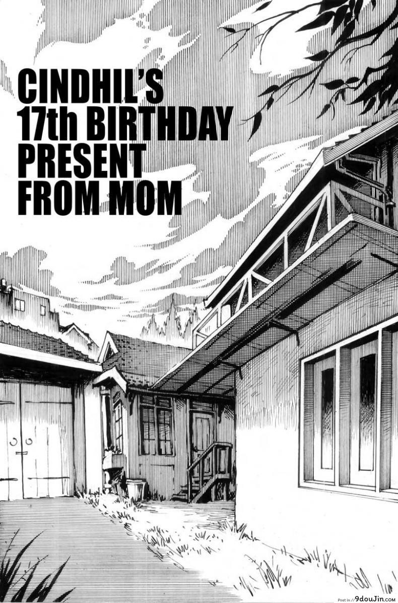 ของขวัญวันเกิดอายุ17 [Kharisma Jati] Cindhil&#8217;s 17th Birthday Present From Mom, นายโดจิน โดจินแปลไทย