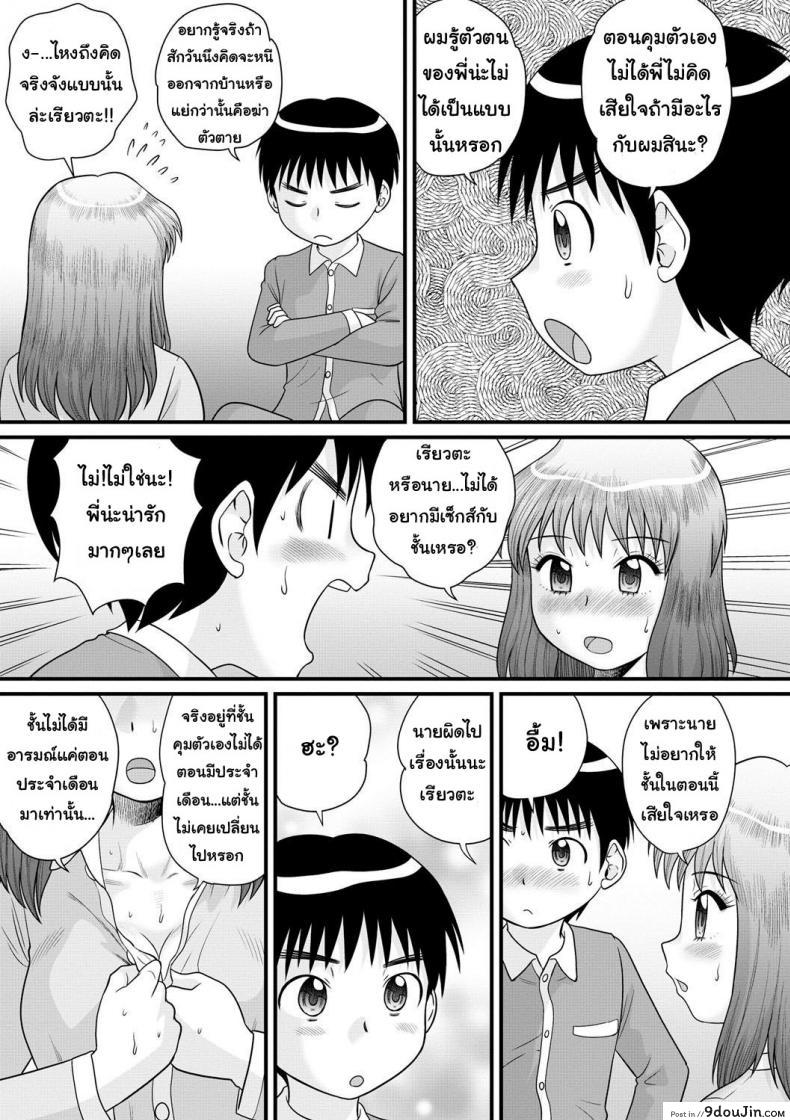 10679153688a7652fe1cc7d9f9040ddd