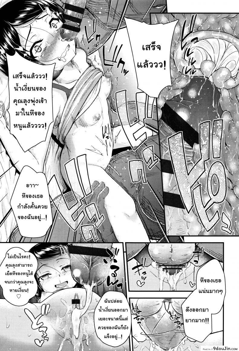 01bab202468bb959d269e78e0977475c