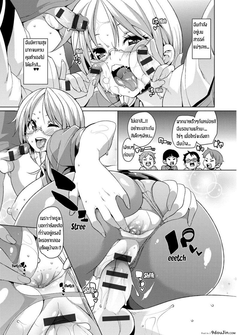 01bab202468bb959d269e78e0977475c