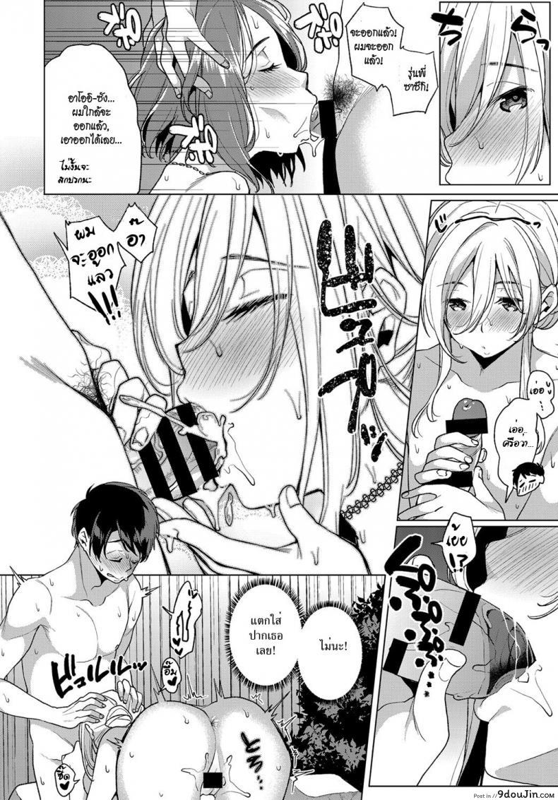 9369d2a461c354a60109861ec1a7b961