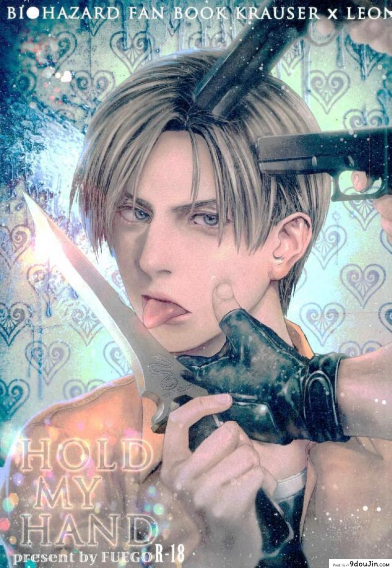 (C87) [FUEGO (Katou Teppei)] HOLD MY HAND (Resident Evil)