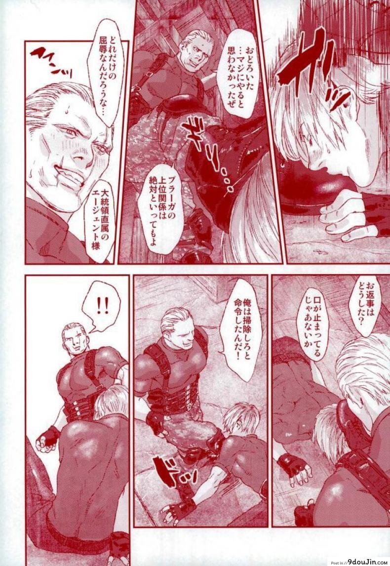 135007e7085979a7d5b41ce54c0e54d7