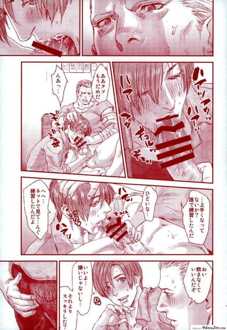 a269962fe1424e1ca3e68c328b9fed61