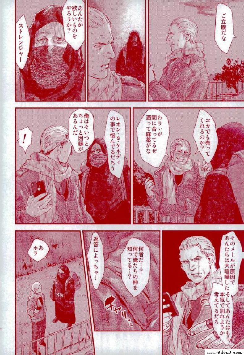 648b9906a614a4bb30c20591243c65ec