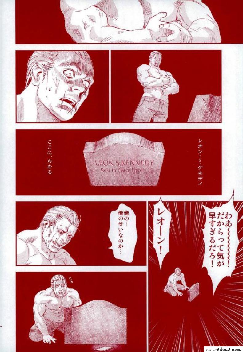 b21f0bedce1dfeee7e158f1a8888beab