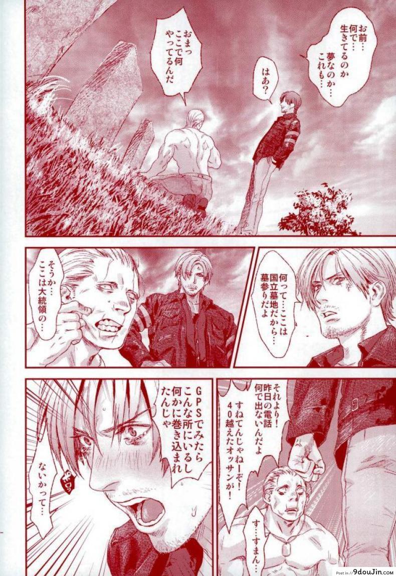 9bca1653601cfed0253482a381c1ad63