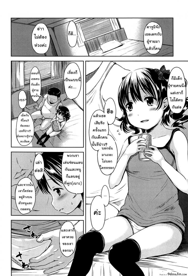 5c94962babe1cc10f6edd93a0007bcaf