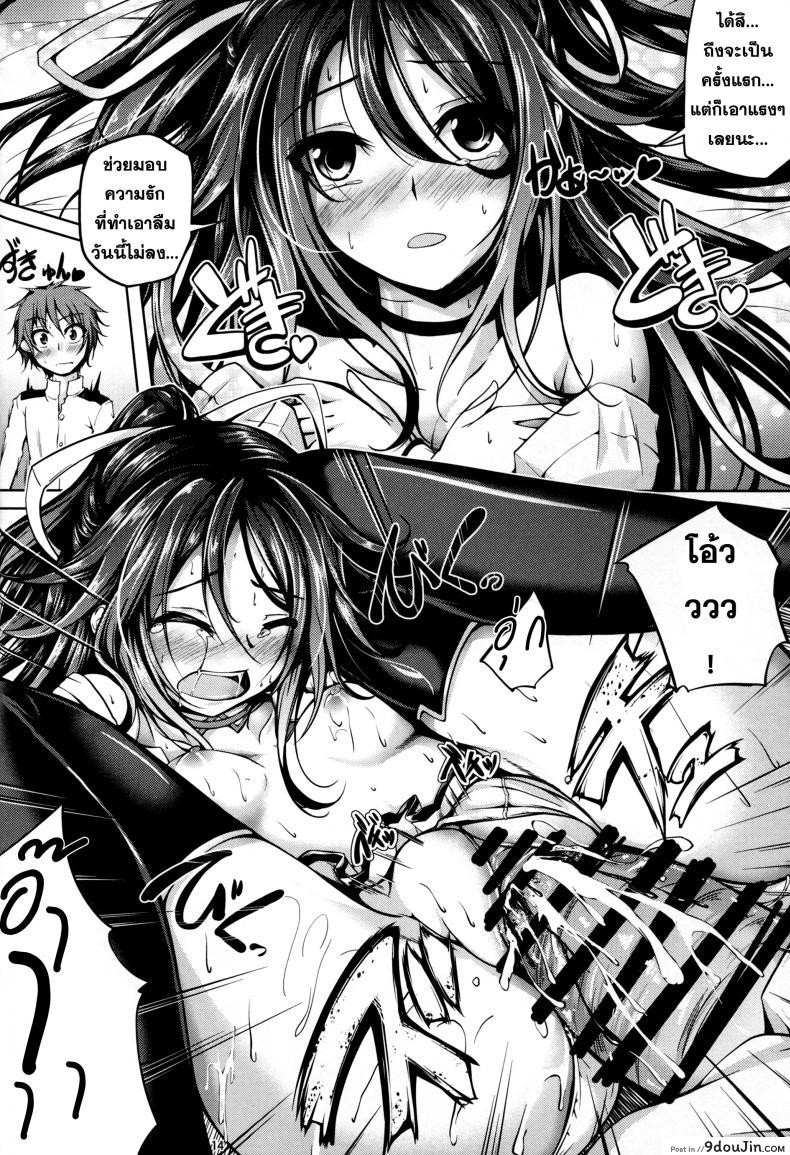 0ca561943b97fefeff232c8e567fac4c