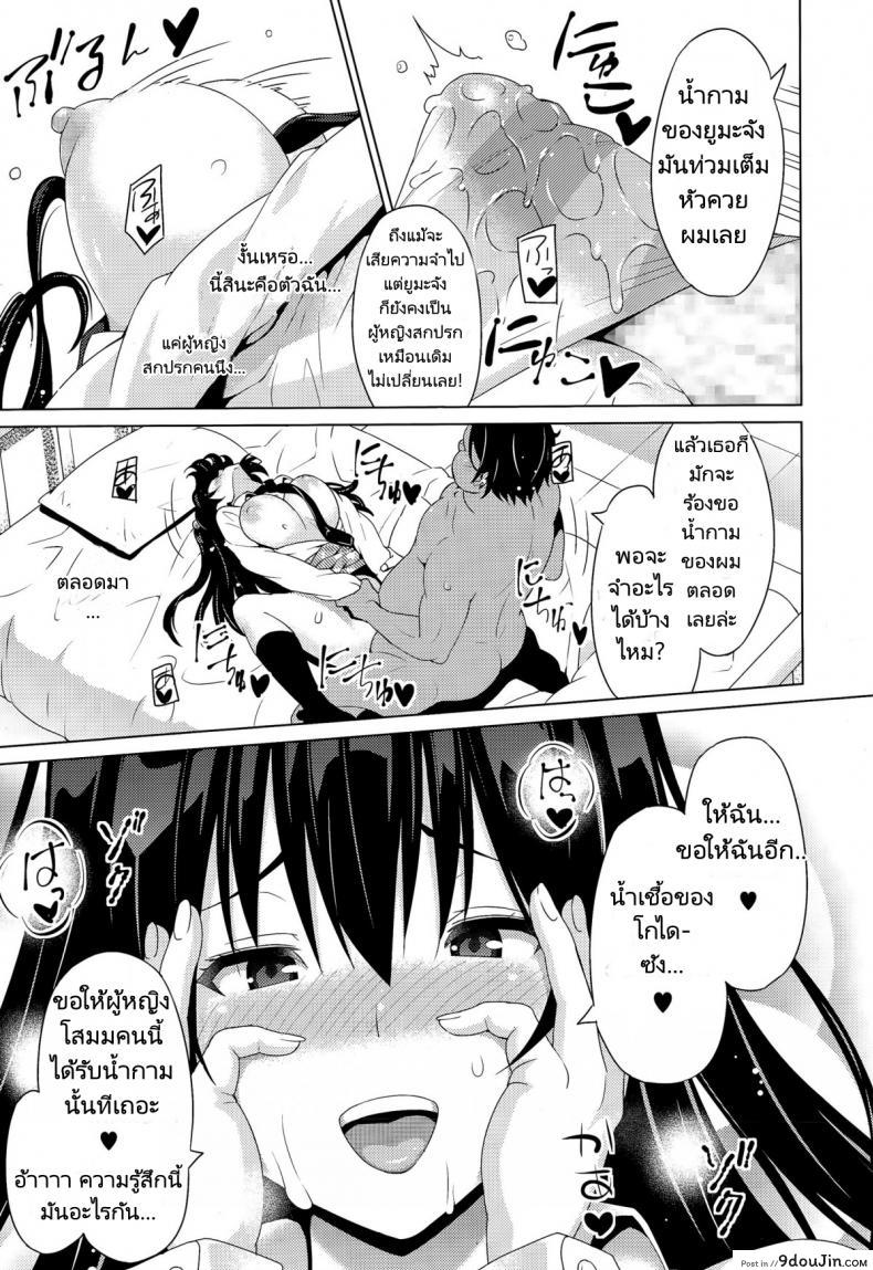 8875211eb032e0152b558229b52a9b2b