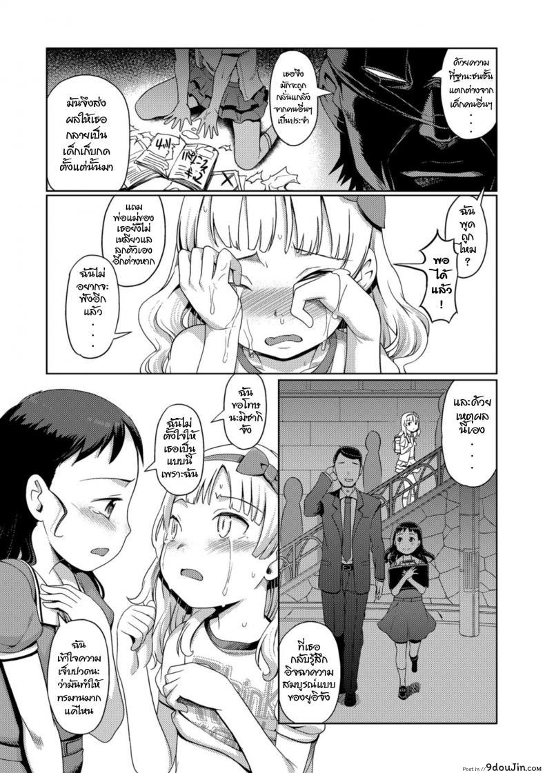 9369d2a461c354a60109861ec1a7b961