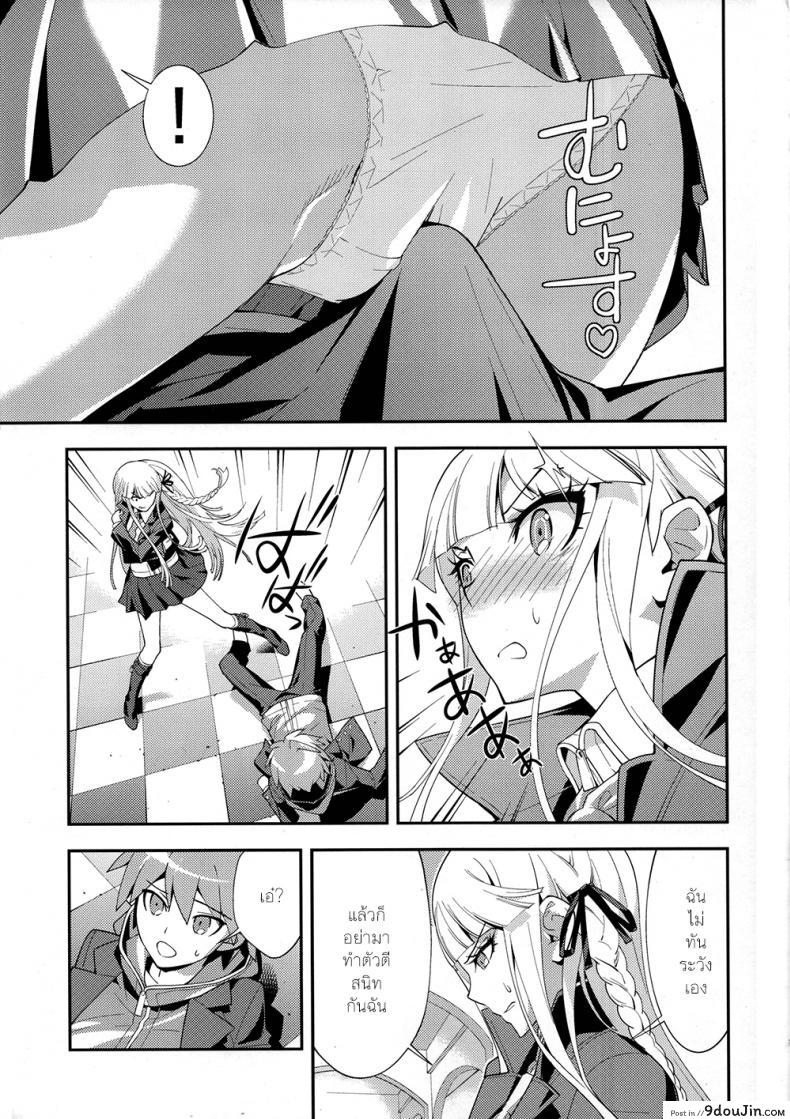 10679153688a7652fe1cc7d9f9040ddd