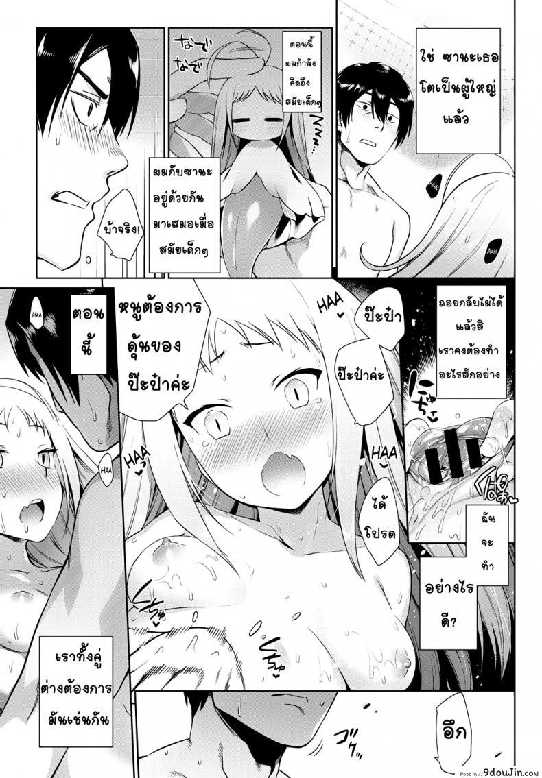 969b6baeddf4278c1ecd34e44599184a