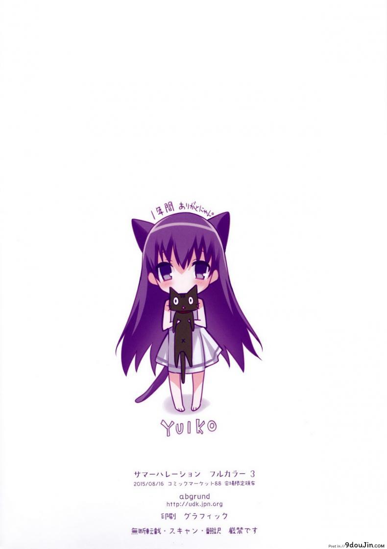 3278b8a0f52de0ff1c0d6cc1581ee50d