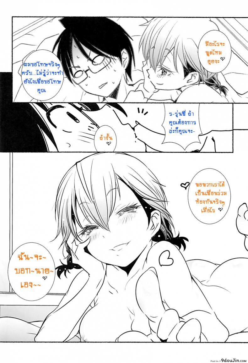 8875211eb032e0152b558229b52a9b2b