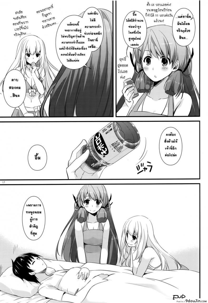 8875211eb032e0152b558229b52a9b2b