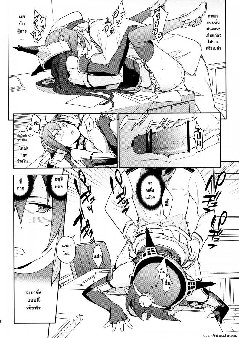 8875211eb032e0152b558229b52a9b2b