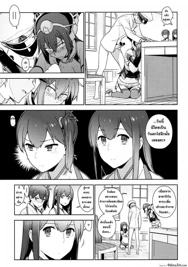 20b5bc025ce3c0d694f5641a5c359752