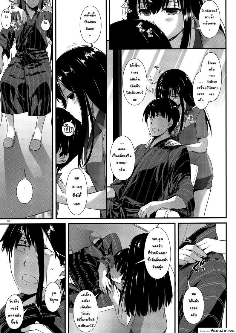 9369d2a461c354a60109861ec1a7b961