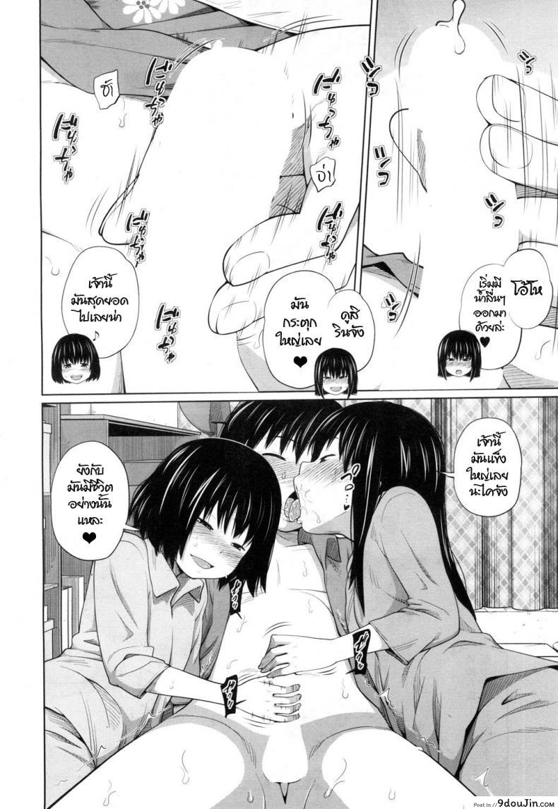 9369d2a461c354a60109861ec1a7b961