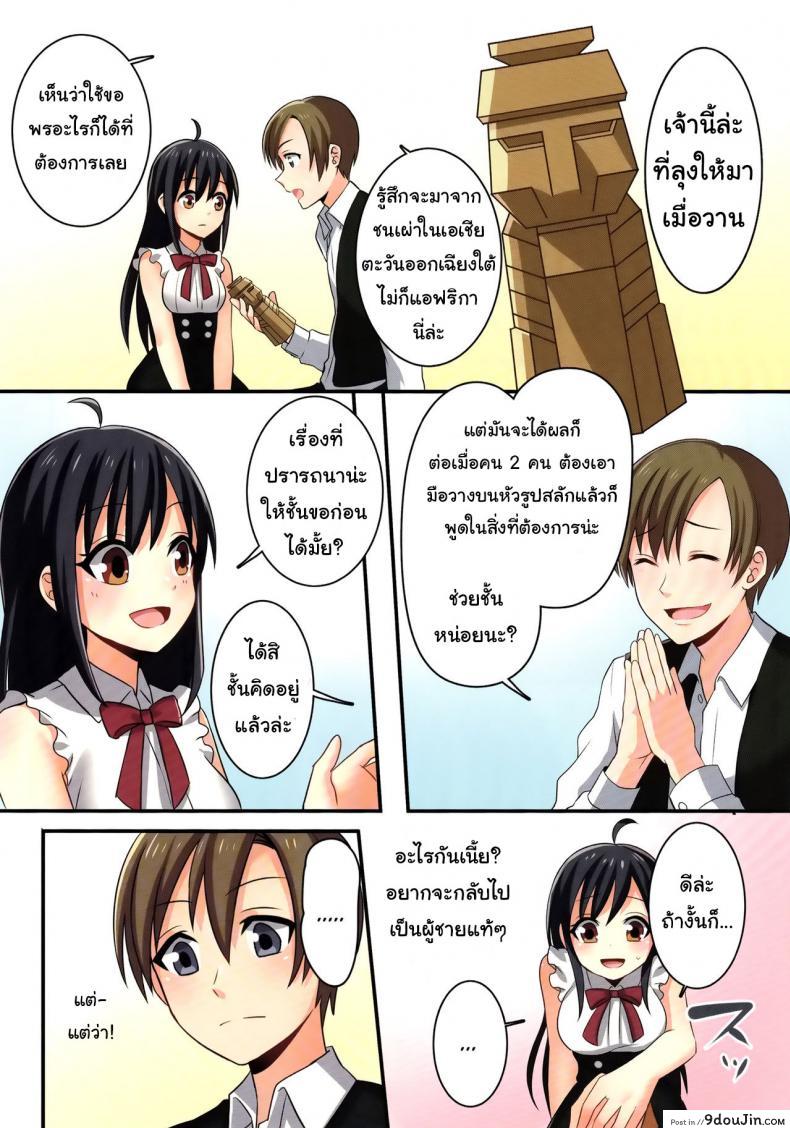 345f08780c5e3015955c5acdce929558