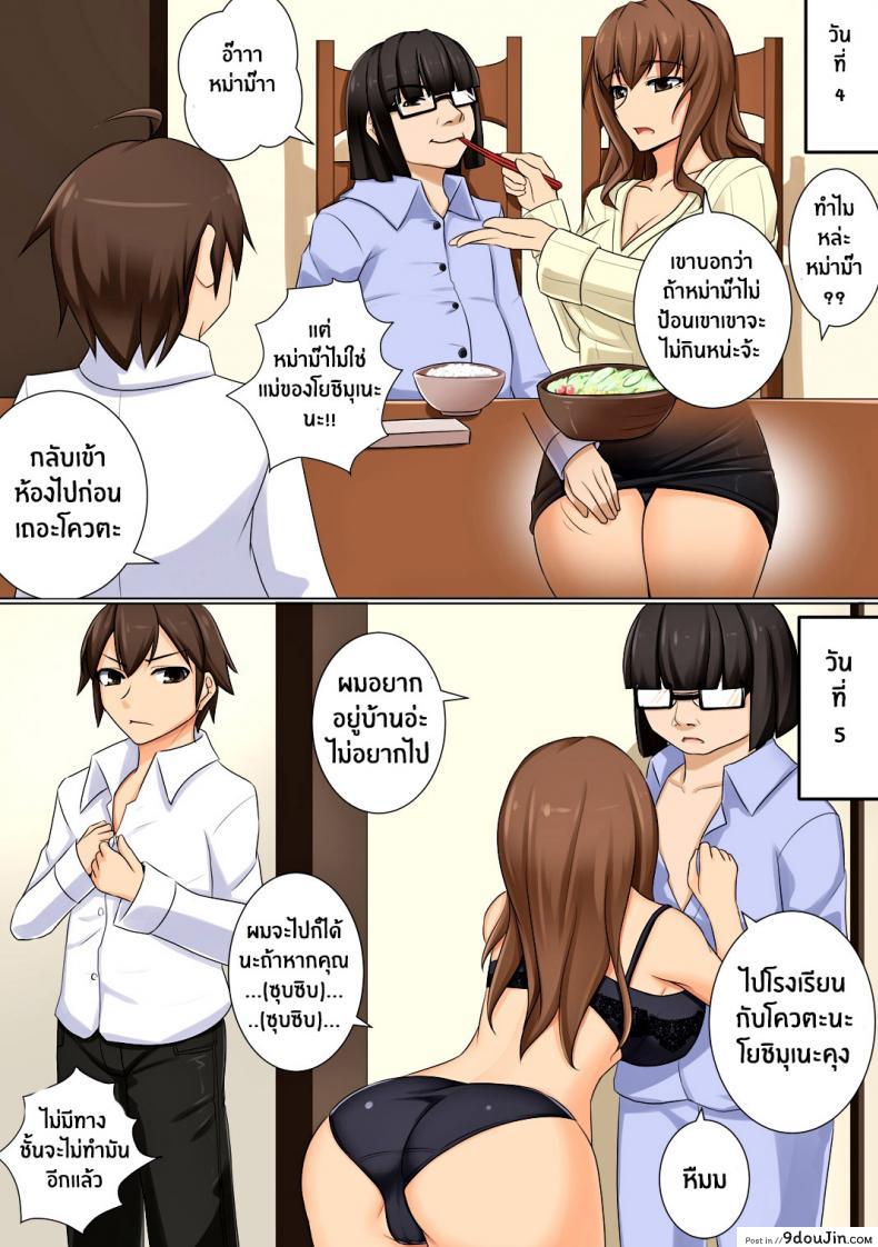 3278b8a0f52de0ff1c0d6cc1581ee50d