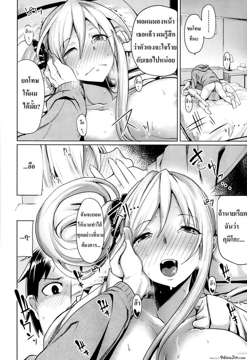 5c7093581242c31e1fe93ddec7ffda0b