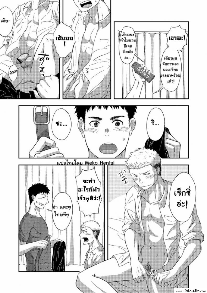 17c72a9e640be14d4c6a11e8fdebd6a5