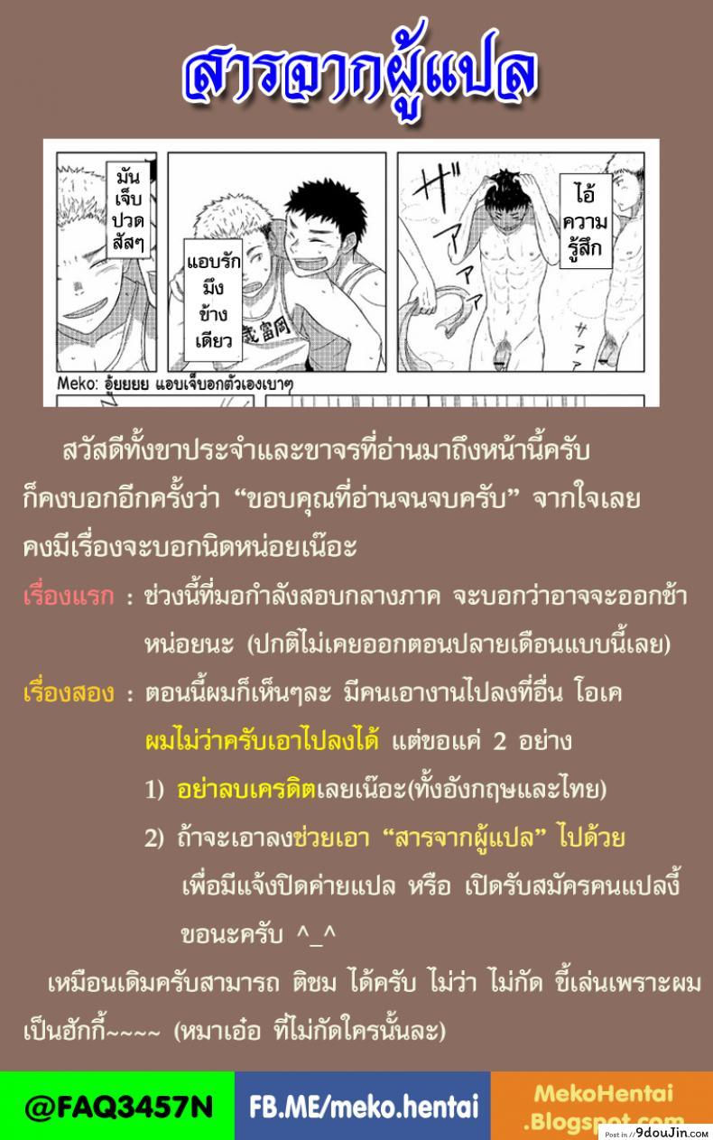 949566dceae8d8f6210a0d2232a4f054