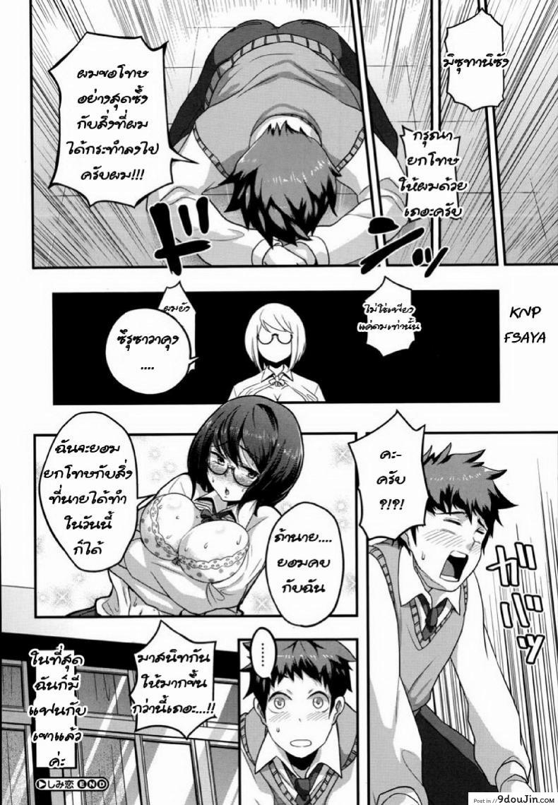 27567ab84a2d3a3109af4154745cc273