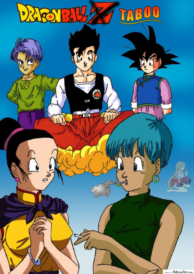 โกฮัง x บลูม่า Gohan x Bulma (Dragonball Z), นายโดจิน โดจินแปลไทย