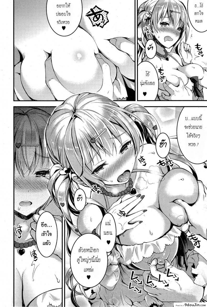 c05049e7cad7c646280ae12cfc7b6682