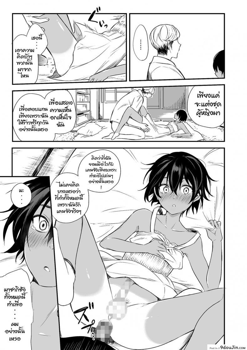 3293f84ccf8b421dc8a047b6f658d0d8