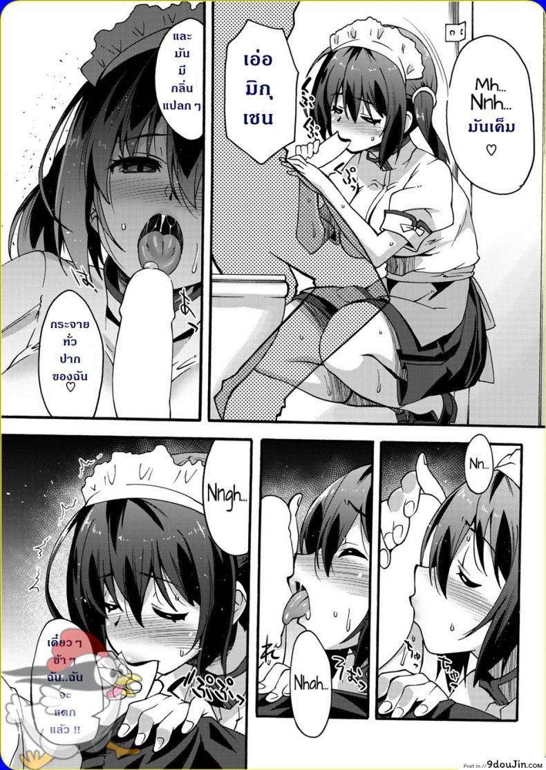 10679153688a7652fe1cc7d9f9040ddd